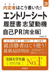 表紙