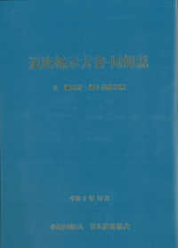 表紙
