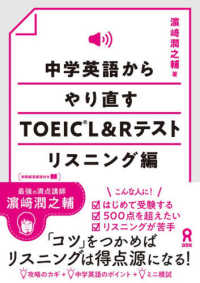 表紙