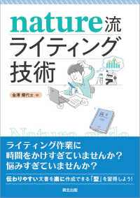 表紙