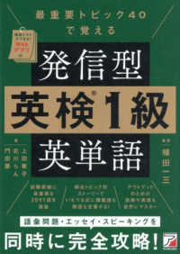 表紙