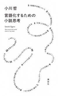表紙