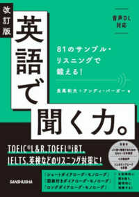 表紙
