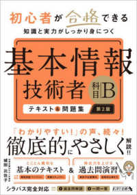 表紙