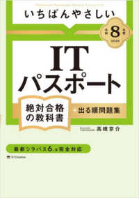 表紙