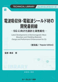 表紙
