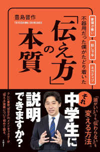 表紙