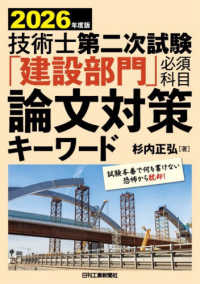 表紙