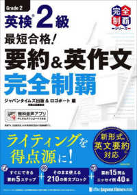 表紙