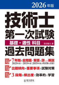 表紙