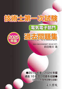 表紙