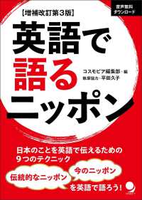 表紙