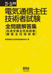 表紙