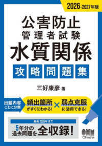 表紙