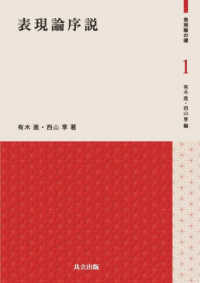 表紙