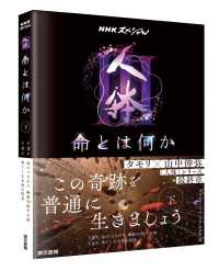 表紙